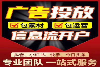 SEM代运营案例分析：提升广告效果